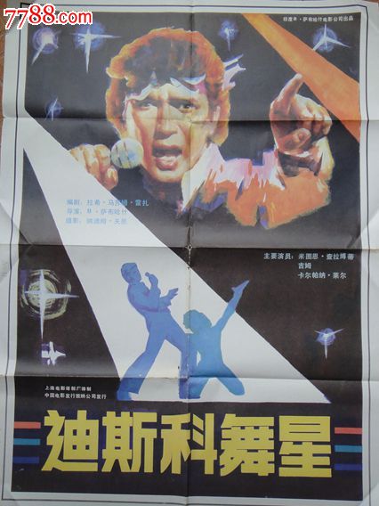 假学士学位证哪里能做